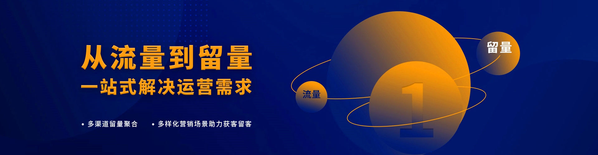 矿区竞价开户推广