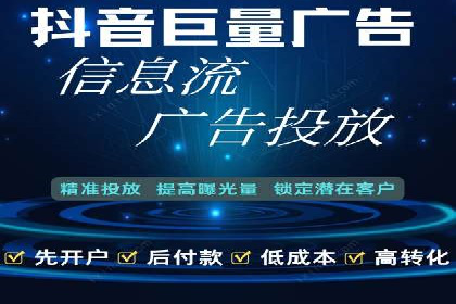 竞价推广开户费用趋势分析，看行业发展趋势